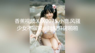 网红脸火爆女神 极度诱惑大咪咪美鲍珍珠小内裤