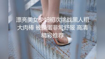 无套怒射人妻姐姐