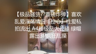 [MP4/1.50GB] 邪恶二人组酒店迷翻已婚女同事各种姿势玩B