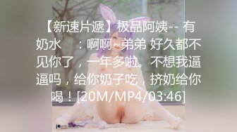 [MP4/2.6G]【开苞学生妹】三个小女孩! 群P轮操~道具~快被干死啦