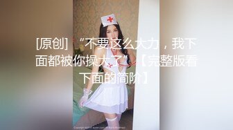 金牌网红MB 当鸭服侍金主爸爸 卖逼赚钱