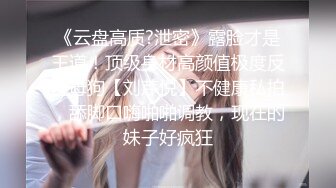 [MP4]扫街达人，城中村猎艳，风姿绰约少妇，主动淫荡，女上位暴力抽插