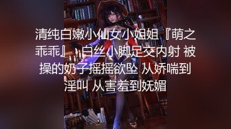 《宅男??福利》最近很火的Patreon二次元萌萌哒嫩妹【齋齋】订阅作品风纪白虎馒头嫩穴乳头超大38P 1V