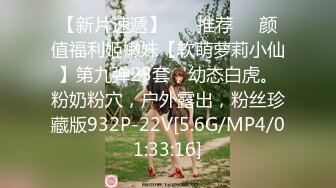 [MP4/224M]6/12最新 小鸡鸡眼镜哥带着新泡的模特女友穿着黑丝体验震动圆床床震VIP1196