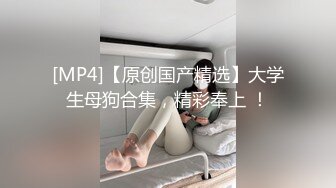 重磅 精品 使人意淫连连 双女前凸后翘S级 充满了激情 看着刺激 操着过瘾[185P/197M]