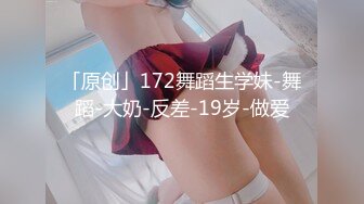 STP19437 极品推特网红生物老师『闵儿』主动撩长裙发骚诱惑学生 脱下丁字裤自慰搞的小穴水汪汪