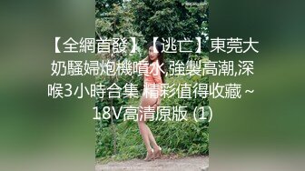 臀控足控必备！推特福利姬，极品身材高气质女神【不是丸子】全集，推油足交紫薇打炮，诱惑满满带入感极强 (8)