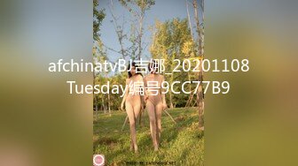 91翘臀嫩妹无套内射