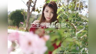 [MP4/3.22G]7/23最新 把纯纯漂亮修女捆绑起来蹂躏抽操邪恶刺激VIP1196