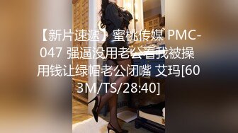 破解偷窥夫妻啪啪 大姐身材丰腴 69舔逼多姿势输出 还自己拍照留念 貌似哥们操的不过瘾边舔菊花边猛抠骚逼