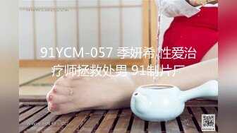 【全集推荐】大屌技师按摩搞色情,无套爆操肌肉男(下) 