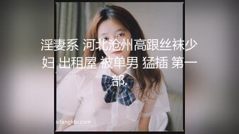 kcf9.com-迷奸单位刚离婚的少妇，第二弹 捆绑 翻眼 玩尿道 后入爽歪歪2