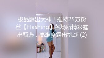 【极品萝莉】线下约会学妹迟到后的性惩罚 无套抽插猛操多毛骚逼 强制口爆 美乳萝莉女神阿雅