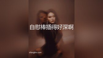 性福又烦恼的妈妈 儿子去学校只能用大黄瓜 回来看妈妈陶醉的样子 射在妈妈脸上满足的微笑 多么美好的时刻