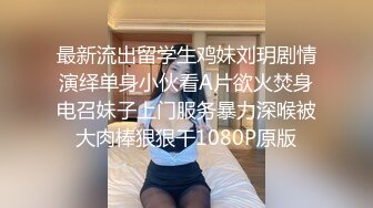 STP20969 湖南 嫩妹子 漂亮爱笑 美腿翘臀 今夜艳福不浅干爽了