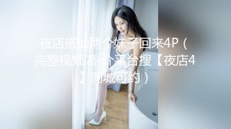 日荷混血女模特「APRIL」OF大尺度私拍 身材超顶的妖艳贱货被老外干到翻白眼 (1)