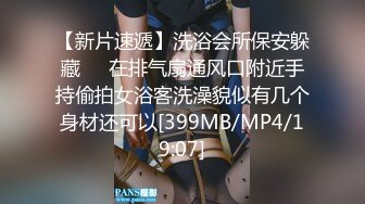 三人野外群p玩刺激,互吃鸡巴无套打桩(下) 