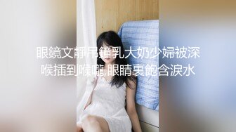 其他传媒，巨乳女白领寂寞女上司