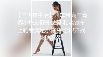 [原創錄制](sex)20240217_绝情俏寡妇