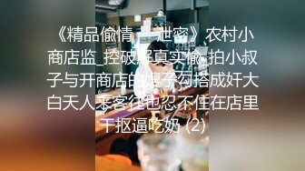 酒店新來的極品小妞被土豪帶出場幹砲