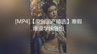 高颜值在职平面模特骚姐姐【冉北北】高跟长腿~极品美臀做爱【100V】 (17)