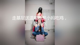 连体网袜大长腿美女道具自慰啪啪，开档网袜假屌抽插呻吟，菊花肛塞翘起屁股扭动，深喉口交红色肚兜后入猛操