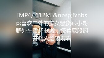 【极品萝莉??美乳粉鲍】火爆新人白虎网红『米胡桃』JK制服少女被爸爸干到中出内射 淫语不断 高清1080P原版无水印