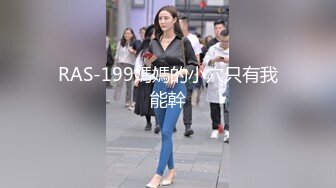 骚骚的已婚少妇2