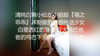 重磅精品福利 韩国顶级情色女神 Elle Lee 推特OF付费合集 亚裔漂亮小姐姐被国外猛男大鸡巴狂