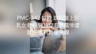 酒店猛操老公不在家的留守少妇露脸国语对白