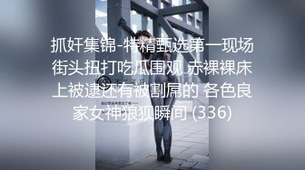 秀人网车模毛婷为了事业不惜让胖导演玩