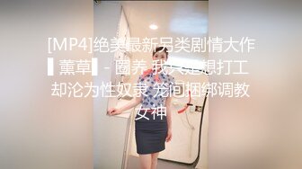 ★☆《人妻熟女控☀️必备》★☆露脸才是王道！重磅泄密夫妻交流群NTR骚妻群P大乱交，人肉三明治、母狗式调教场面震撼堪比岛国 (2)