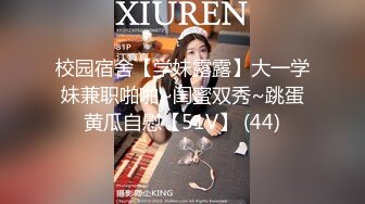 【星空无限传媒】WTB001夜归美女被尾随绑架不可告人的监禁强制妊辰