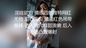 真实反差大学生！土豪重金定制，艺校一字马拜金顶级身材裸舞女神【甜妹酱】私订，极品身材各种裸舞挑逗