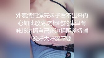 后入小骚少妇叫声绝对销魂