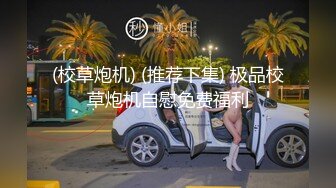 [MP4/ 1.05G] 新人美女主播无套传教士啪啪做爱快速速度抽查白虎再后入女上位