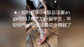 【重磅核弹?稀缺资源】身材颜值巅峰，比女人还女人极品T【MUNSUOO】私拍~榨精紫薇啪啪分不清雌雄