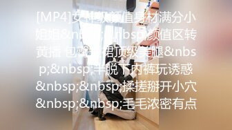 STP16335 战斗民族俄罗斯18岁美女姐妹花户外荡秋千大胡子小伙单刀直入双飞换着操高潮双双喷水刺激