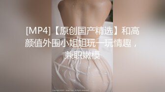 夫妻约单男做爱,不仅要满足女人的逼,还有满足男人的菊花 上集