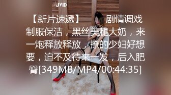 闷骚妻子兔兔，南昌到杭州的高铁，兔兔独自一人，旁边D位坐了个大哥，小心翼翼地摸奶漏内裤发给我看 真骚啊！