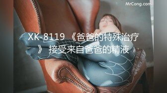 [MP4]STP32240 起点传媒 性视界传媒 XSJKY098 饥渴女家教的淫欲课程 仙儿媛 VIP0600