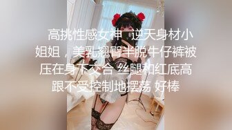 【酒店摄像头偷拍❤️极品高清】未流出极品台✿豪乳眼镜妹和男友再续性爱缘 白丝足交舔精 娇俏身材还挺抗操 高清1080P版