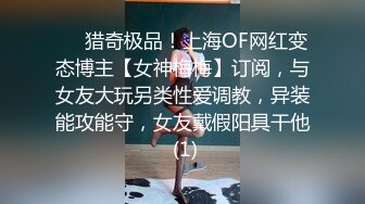 [MP4/ 1.27G] 金丝眼镜白衬衣，黑丝OL装扮，和猥琐头套男做爱啪啪做性生活，最后深喉爆一嘴