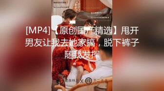 [MP4]按摩推油中老哥约良家妹子按摩啪啪腰细胸大极品身材近距离拍摄揉胸捏臀