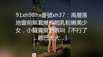 咬一口小奈樱粉色小穴超级诱人