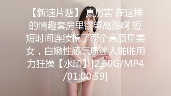 3320 童颜巨乳紧身牛仔裤萝莉