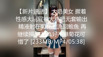 【硬核❤️淫啪大神】Make性专家✨ 极品一线天校花蜜桃臀淫乱3P 胯下母狗玩物 爸爸~要上天了~极骚全自动榨精