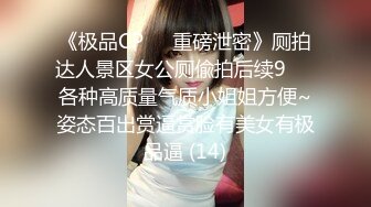 極品OO後情侶真會玩,後入暴艹,一對大白奶被撞擊的晃來晃去,還真嫩阿