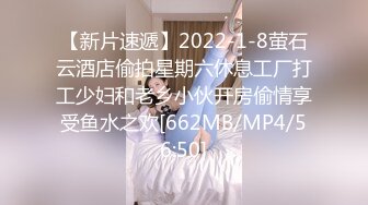 麻豆传媒-女优突袭计划EP3-女神的人体寿司飨宴-沈芯语[MP4/1.44GB]