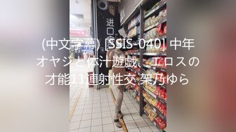 ⚡⚡终极反差，心里小变态的20岁女大学生对SM特别憧憬，与PUA大神酒店约炮，被吊起来啪啪调教，直逼岛国SOD